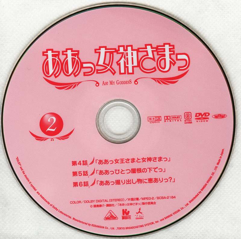 Image: tv2-l--3813e5.jpg