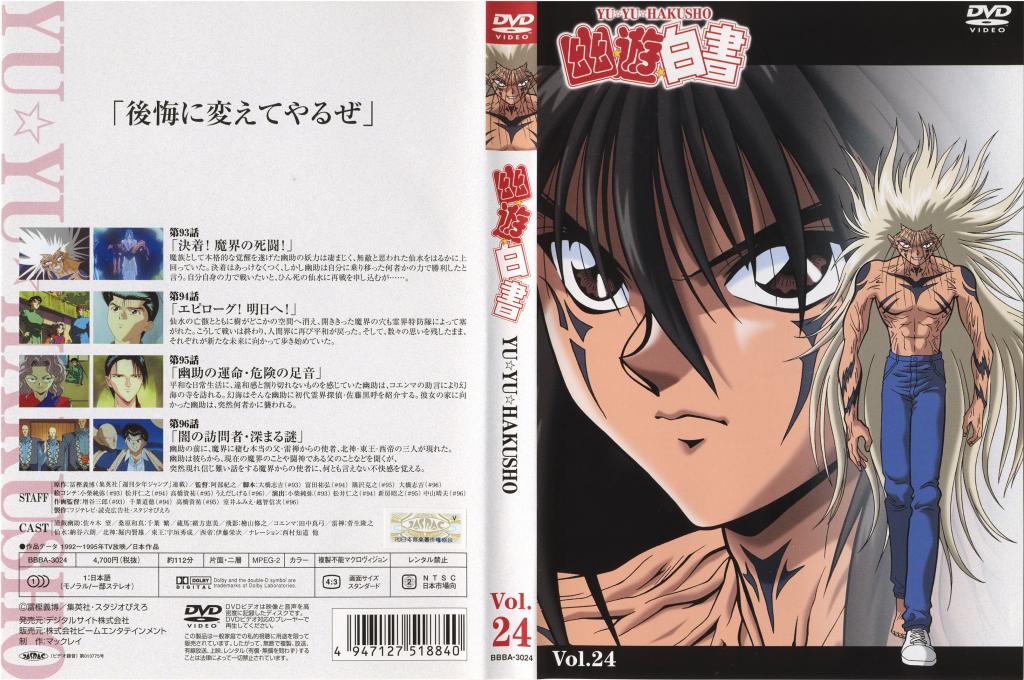 Image: cover-24-3e235f.jpg